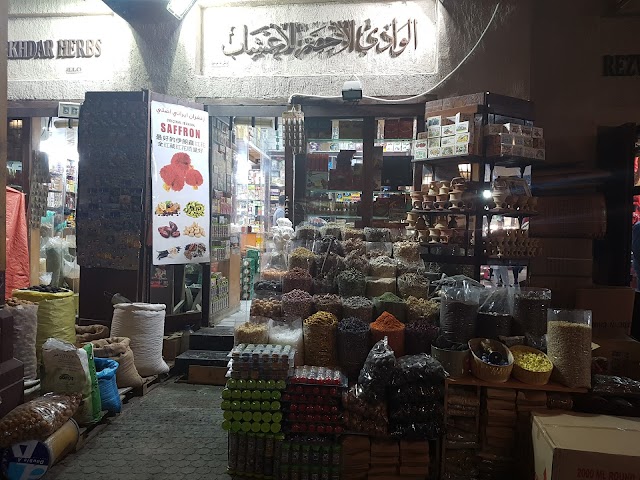 Dubai Spice Souk Entrance