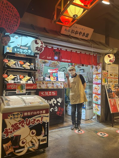 桃谷いかやき屋 海遊館店