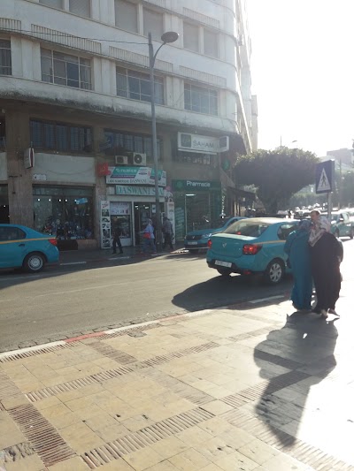 Photos of Daswani Shop