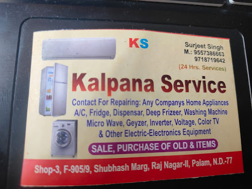 Kalpana Service is a trusted name in AC repair and maintenance. We bring fast, affordable, and ef… post image