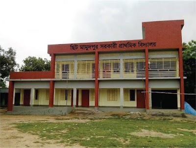 Photos of Sit Mamudpur High School