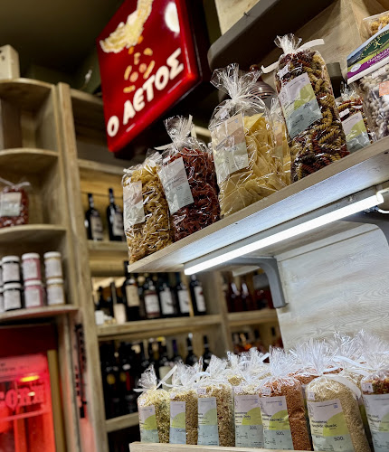 Opinii despre Ξηροί καρποί Θεσσαλονίκη κέντρο ΑΕΤΟΣ în Θεσσαλονίκη - Κάβα