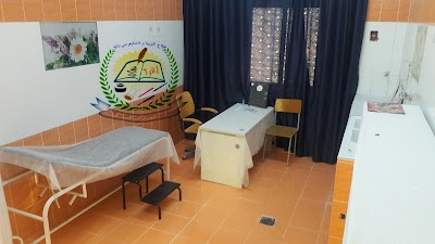 Photos of Imam Malik bin Anas basic education