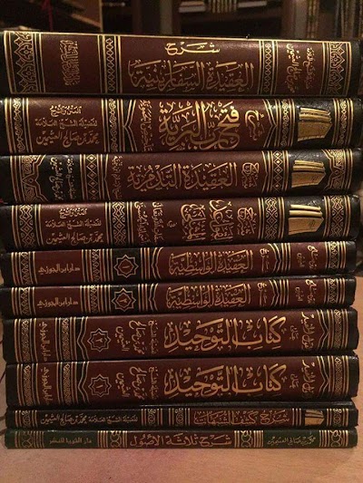 Photos of Library Of Alwadi