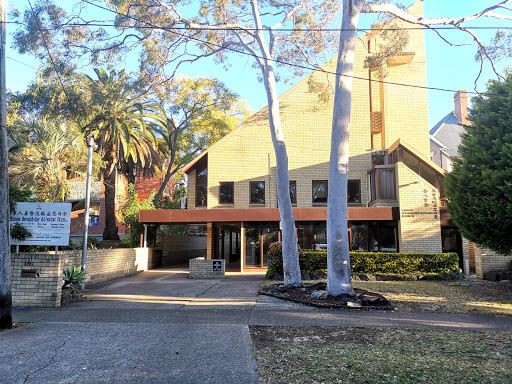 Sydney Chinese Seventh-day Adventist Church