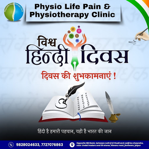 Happy world hindi day post image