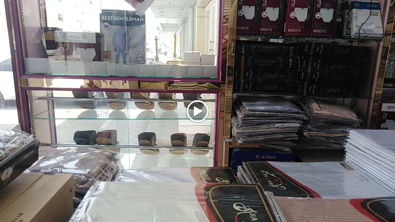 Majid trading center - صورة 2