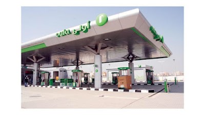 photo of KNPC 79 Petrol Pump (Permanently Closed)