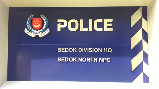 Bedok Police Division HQ - Thumbnail