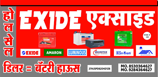 We are a trusted inverter battery dealer in Pune offering top brands like Luminous, Exide, Amaron… post image