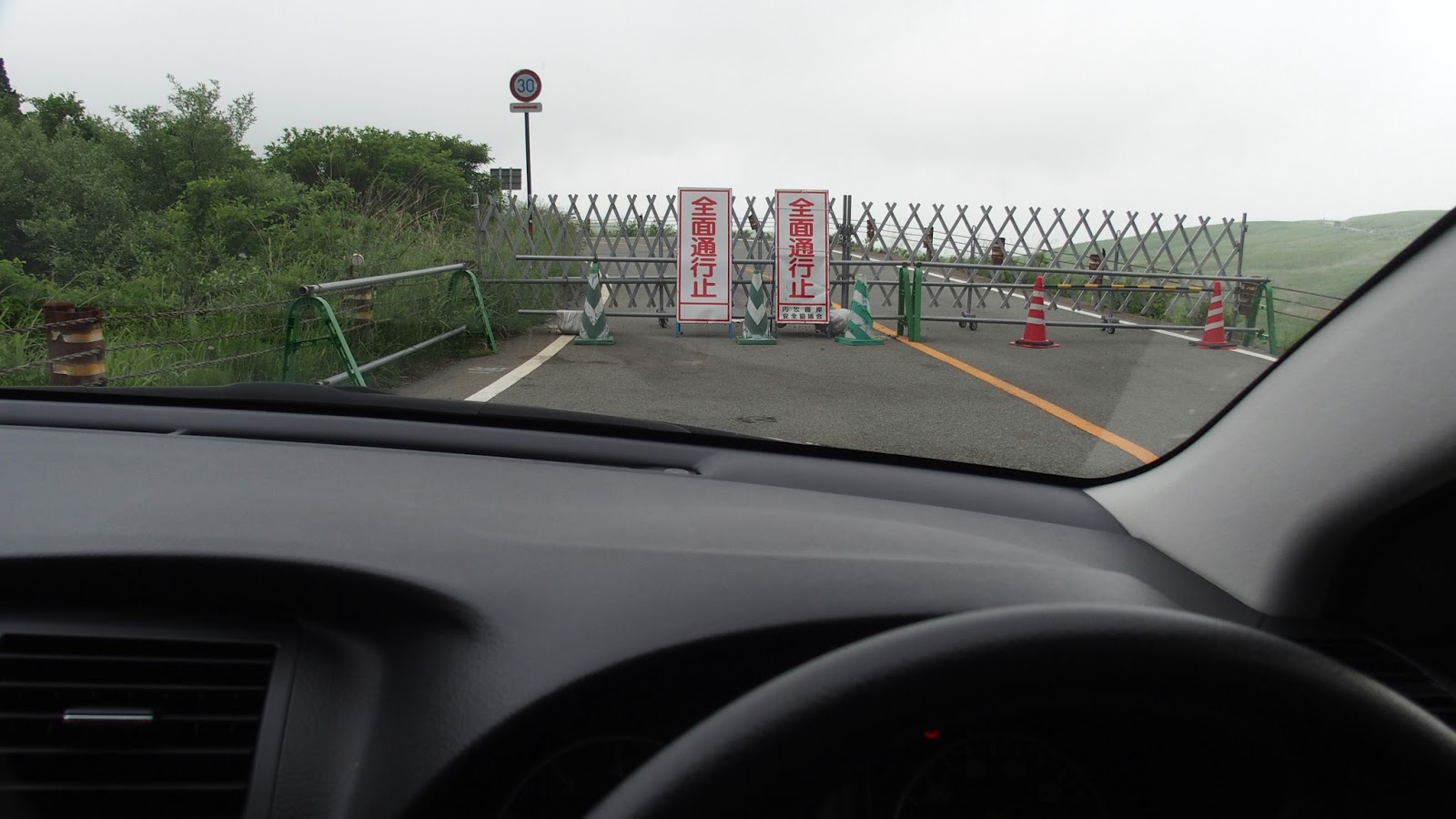 Visit Komezuka On Your Trip To Aso Or Japan Inspirock Trip Planner