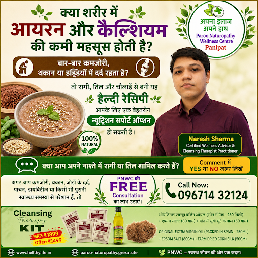 🌿 आयरन और कैल्शियम की कमी को कहें Goodbye! 🌿 post image