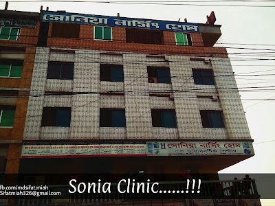 Photos of Sonia Nursing Home & Diagonistic Centre.