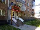Фотография Наоми, проспект Дружбы, Новокузнецк, Россия