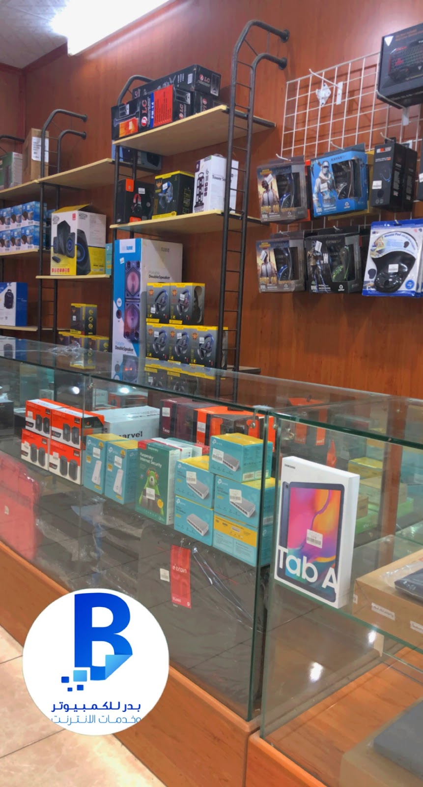 بدر كوم للحاسب الآلي - صورة 2