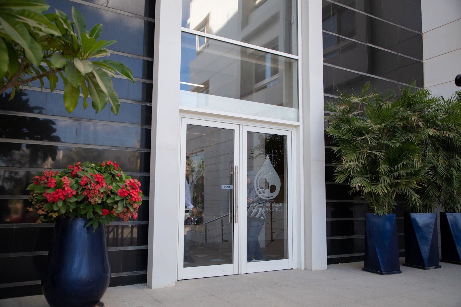 دار الذكورة - فرع الشيخ زايد - صورة 2