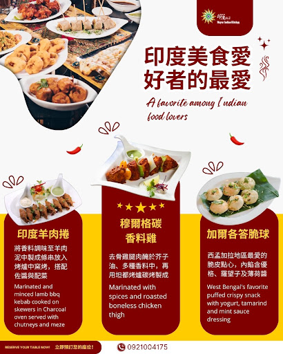 想品嚐道地的印度美食嗎？Craving authentic Indian food?  post image