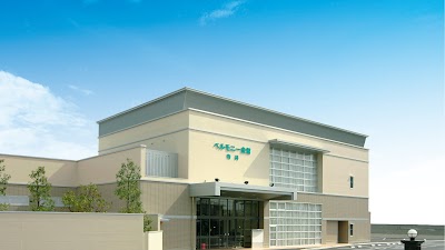 ベルモニー会館 寺井/家族葬ホール和ごころ