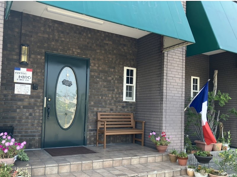 ビストロ・ヒロ ／ BISTRO HIRO