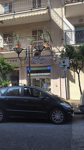 Parafarmacia Da Vinci