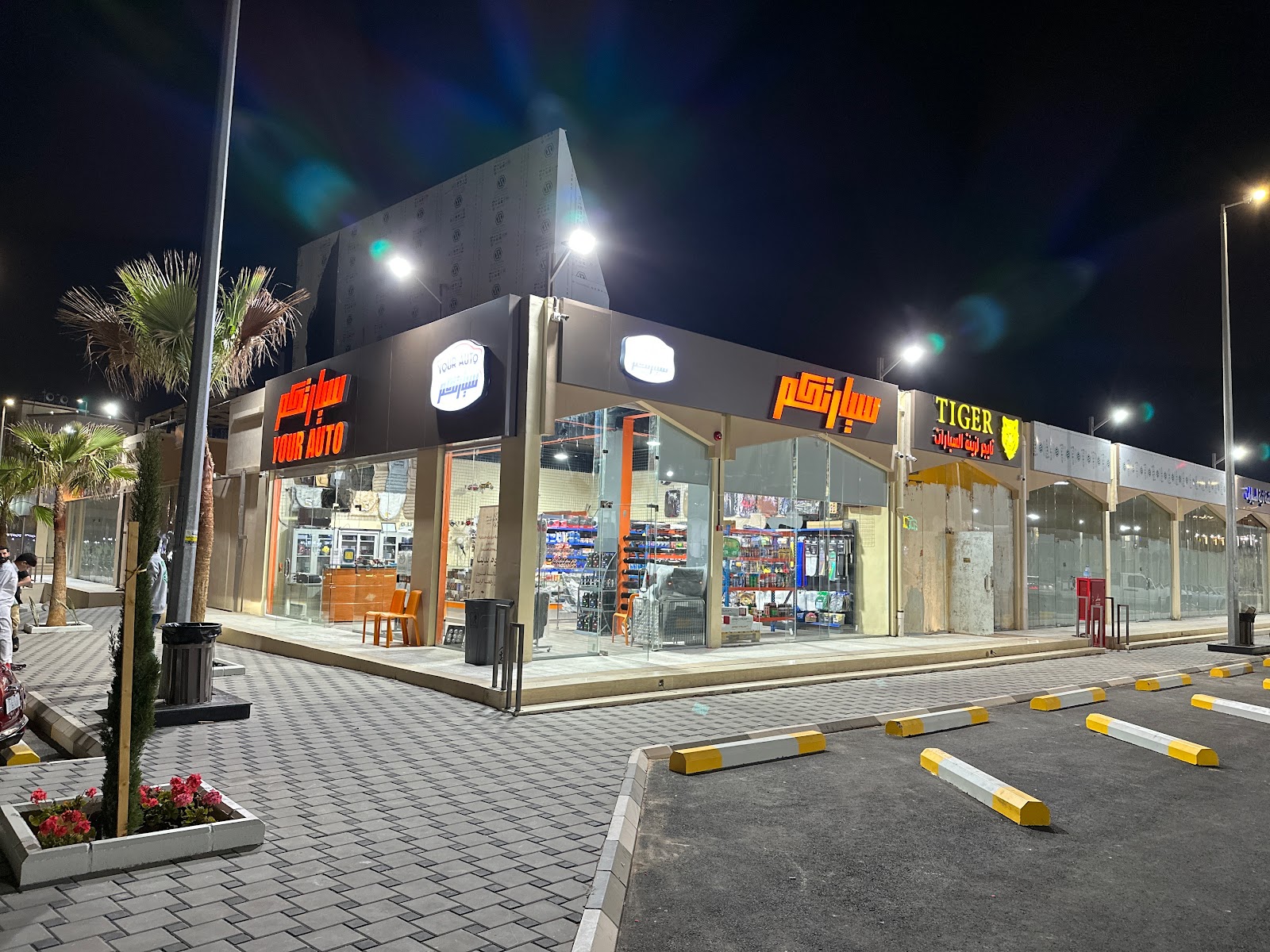 مجمع القمرية لزينة السيارات - صورة 2