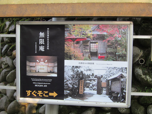 Mugen An Kaga Destimap Destinations On Map