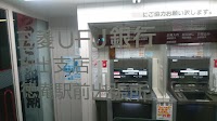三菱UFJ銀行放出支店徳庵駅前出張所