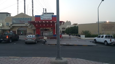 Photos of جميعه سعدالعبدالله فرع ، ق١