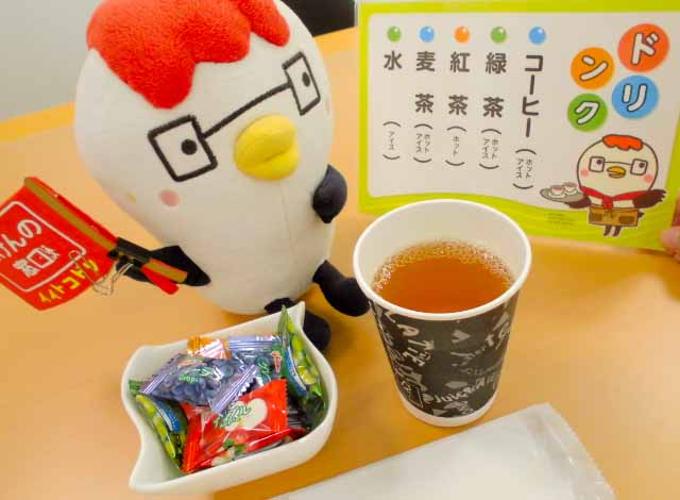 ほけんの窓口 自由が丘店