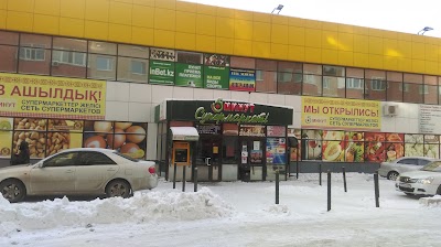 supermarket