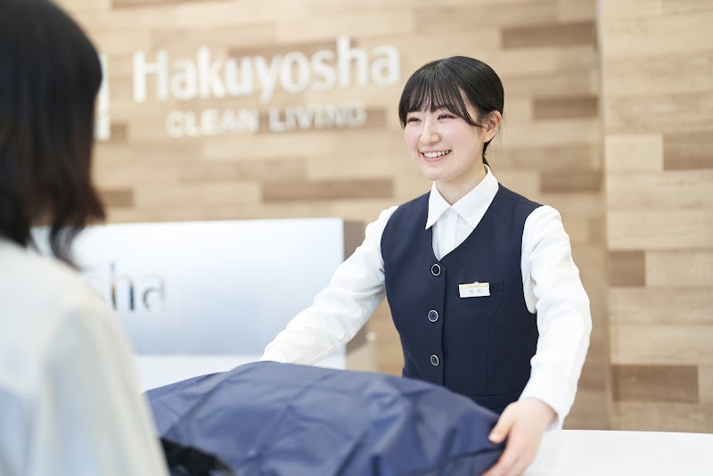 白洋舍 ジョイナス店