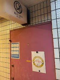 940 クジョウバー