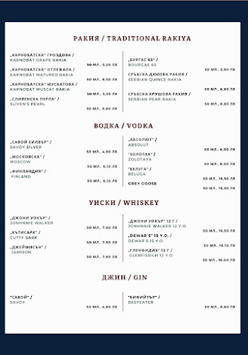 Comentarii opinii despre Ресторант Хотел Подковата