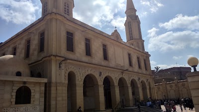 Photos of Anba Sarabamoun Bishop and Martyr Church share Mlij