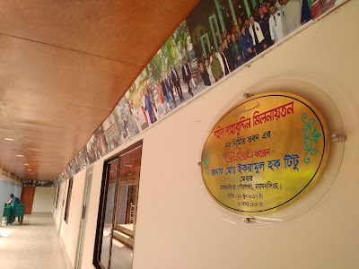Photos of Mymensingh Municipality
