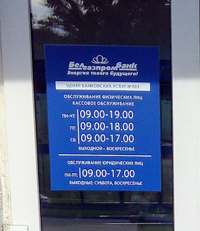 Photos of Belgazprombank OAO Cru N 3