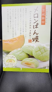 ラ・プロヴァンス