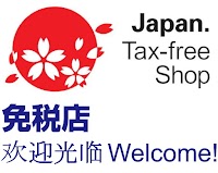 卸の丸大