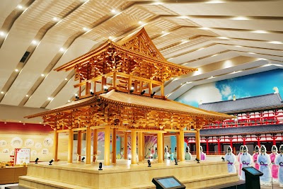 平城宮いざない館