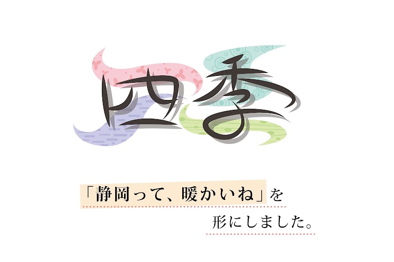 （株）住まいるホーム