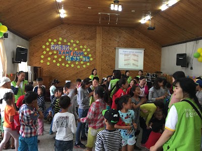 Photos of 울란바타르 안디옥 교회 Ulaanbaatar Antioch Church