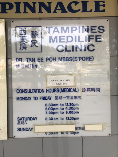Tampines Medilife Clinic