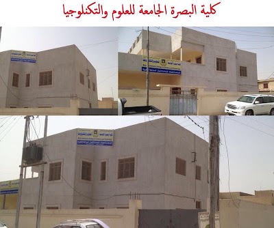 Photos of Basra University College of Science and Technology