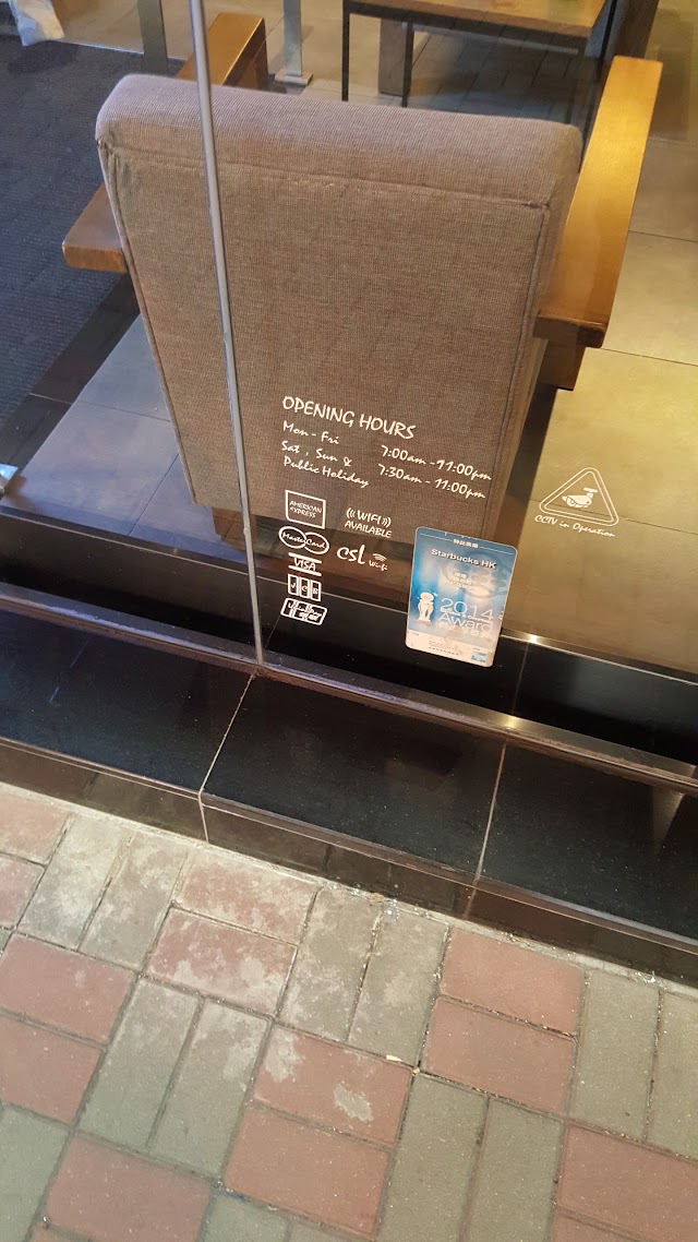 Starbucks Coffee