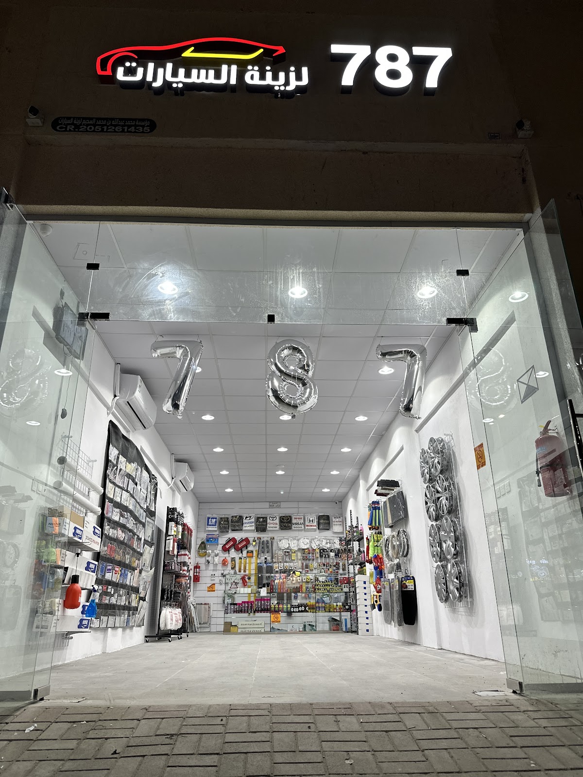 محمد السحيم 787 لزينة السيارات