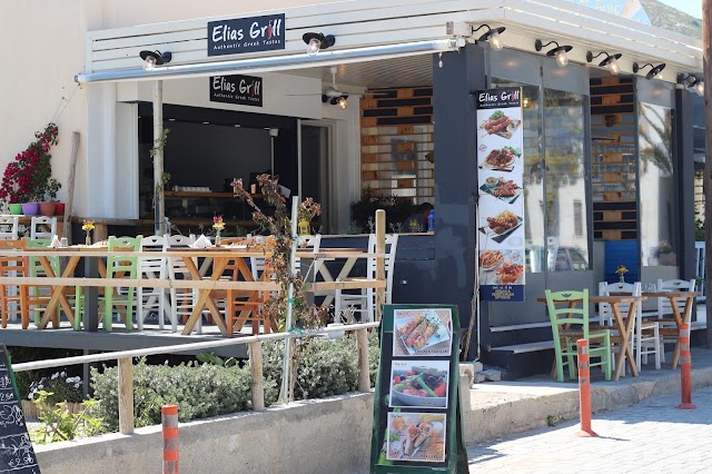 Elias Grill - Souvlaki & Gyros