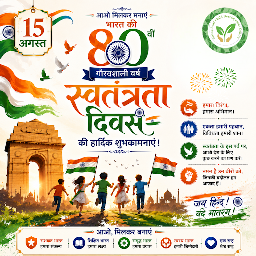 🇮🇳 **Happy 80th Independence Day!** 🇮🇳 post image