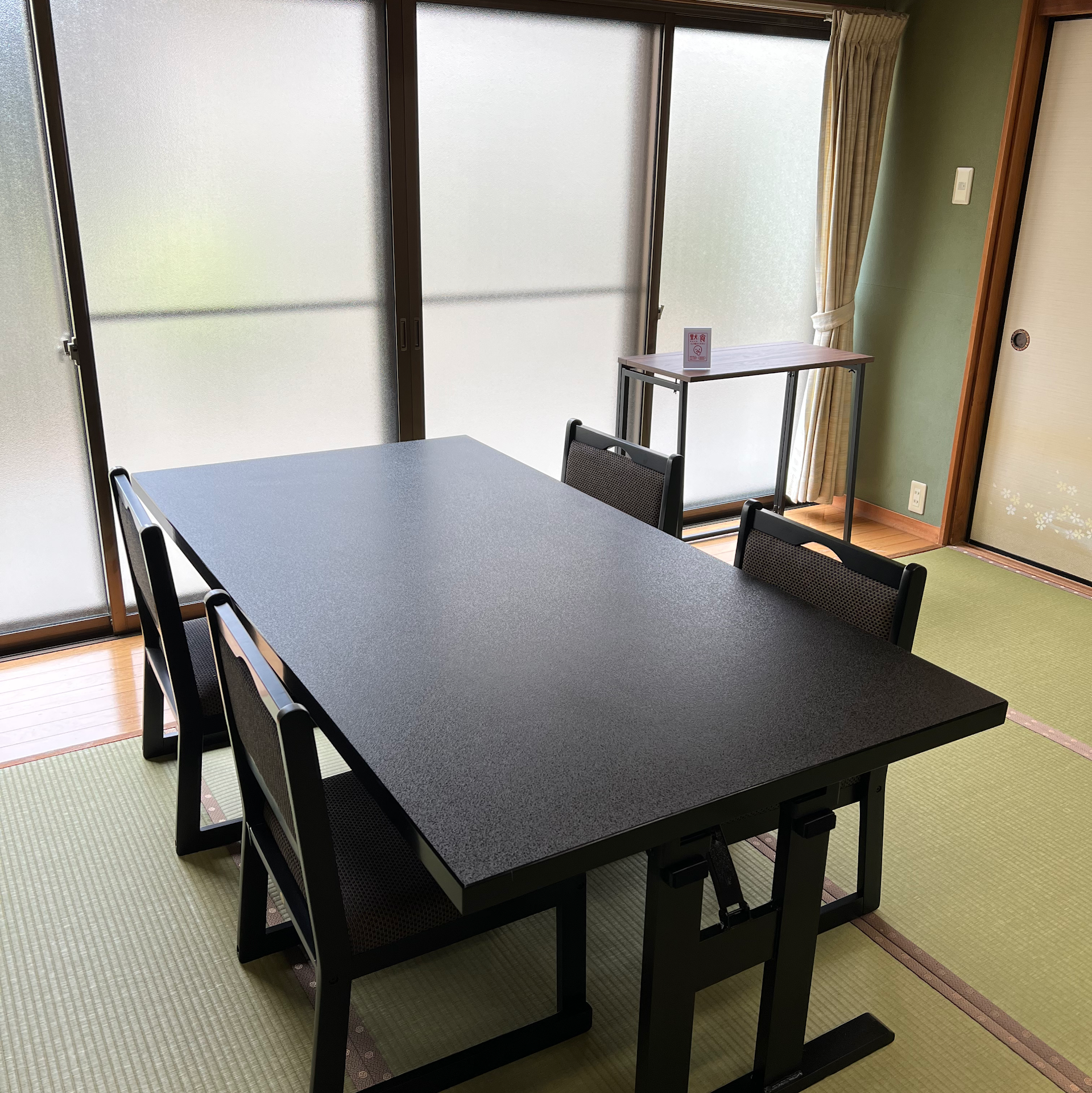Kousei Inn