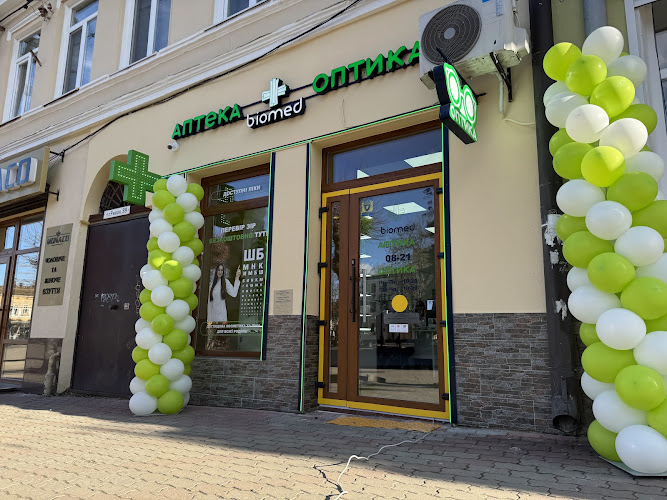 Аптека biomed Оптика