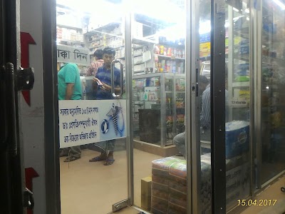 Photos of Tayyiba Pharmacy